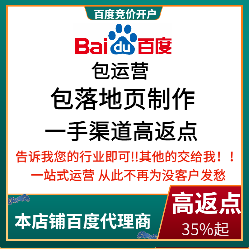 天等流量卡腾讯广点通高返点白单户